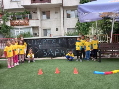 Европейски ден на спорта 2025г. - ДГ Здравец - Банско